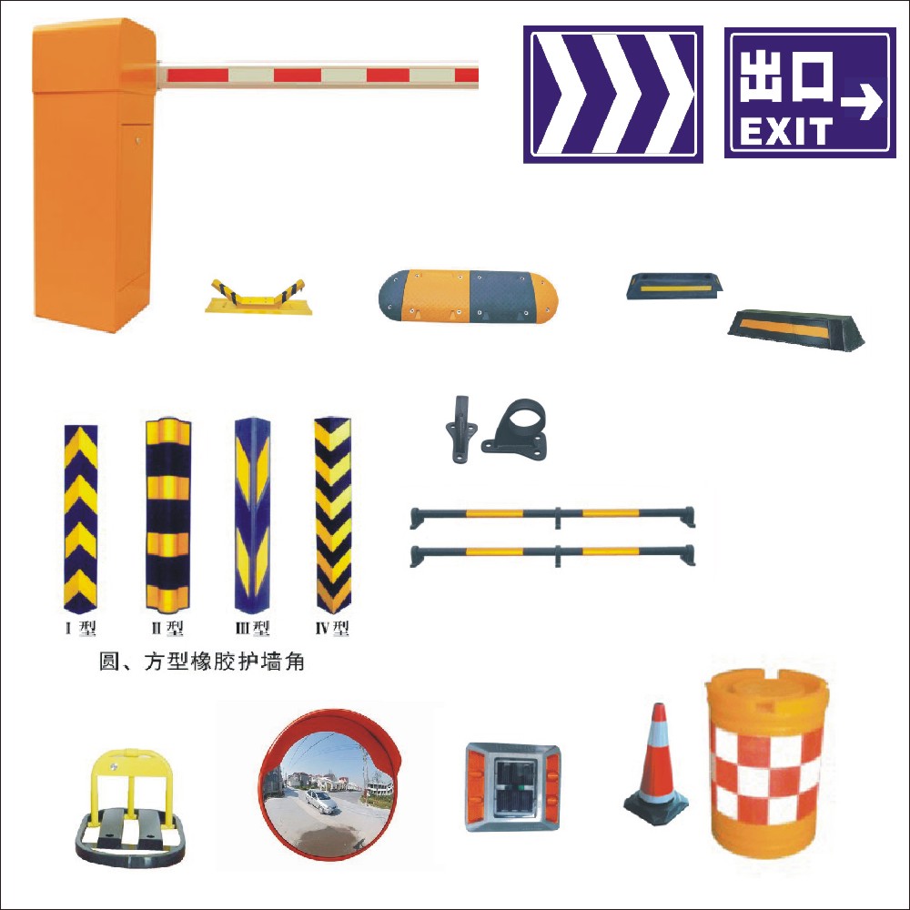 停车场交通设施