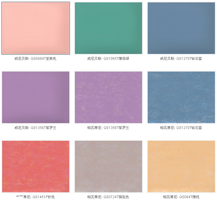 液体壁纸，整体艺术墙面