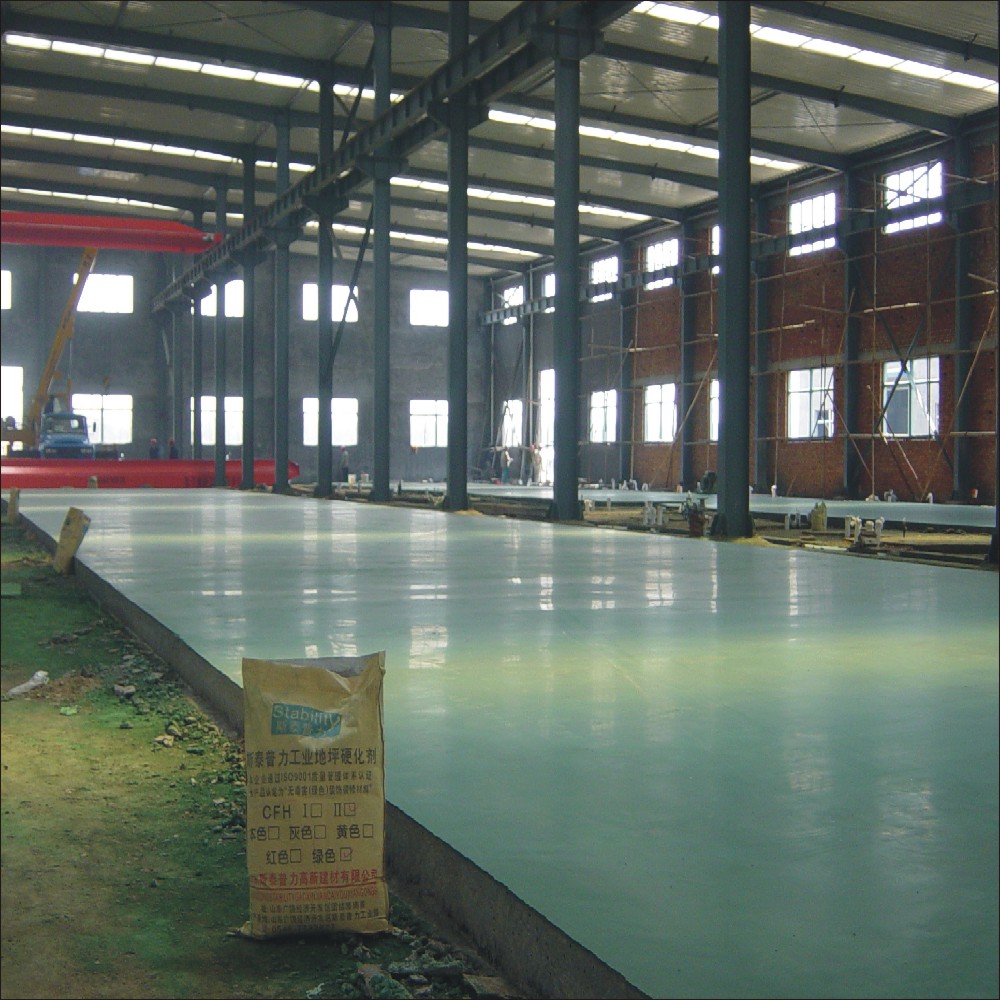 <strong>金刚砂耐磨地坪（彩色）</strong>